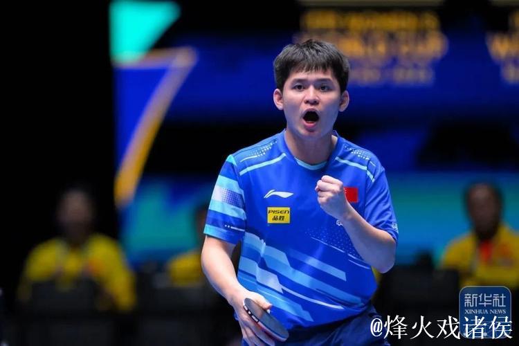 WTT多哈冠军赛：林诗栋五局鏖战 3-2险胜挺进八强