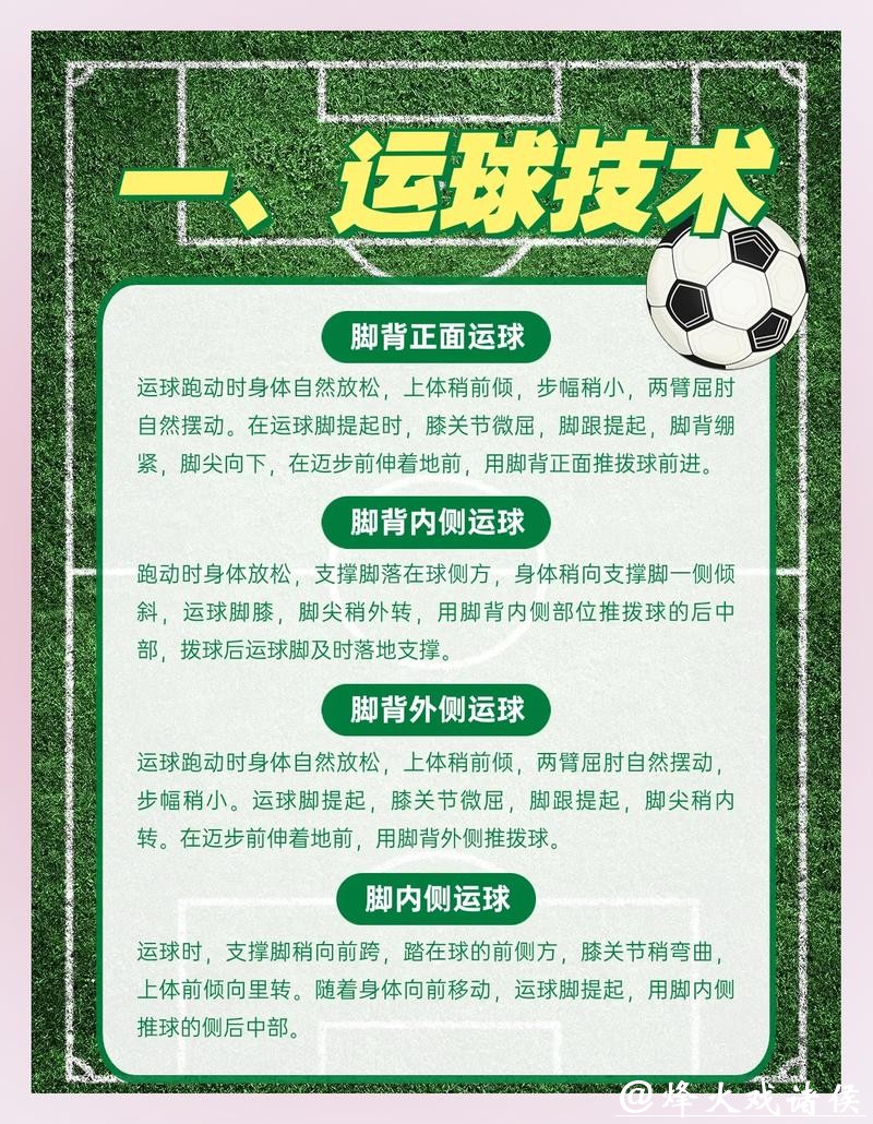 世界杯下注平台注意事项：避开常见陷阱